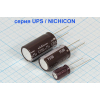 кэ   680\ 63\16x25\20\+105C\Al\2L\UPS\NICHICON