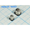 кэ    33\ 16\SMD06x06x05C2\20\+85C\Al\2C\CA\YAGEO