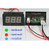 гол А  46x26\  50А/75мВ\A56-50A-B-BOX/глб\\цифр\