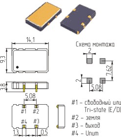 Осциллятор кварцевый