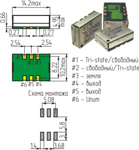 Кварцевый генератор в металлическом корпусе SMD с выходным сигналом PECL или LVDS