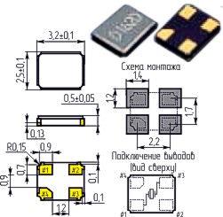 Резонатор кварцевый в металло-керамическом корпусе на поверхностный монтаж с четырьмя контактами