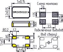 Кварцевый резонатор в керамическом корпусе на поверхностный монтаж с четырьмя контактами