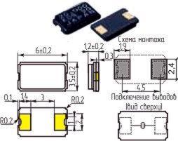 Кварцевый резонатор в керамическом корпусе на поверхностный монтаж с двумя контактами