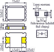 Резонатор кварцевый в керамическом корпусе на поверхностный монтаж с двумя контактами