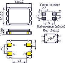 Кварцевый резонатор в керамическом корпусе на поверхностный монтаж с четырьмя выводами