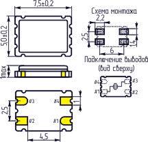 Кварцевый резонатор в керамическом корпусе на поверхностный монтаж с четырьмя выводами