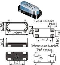 Резонатор кварцевый на поверхностный монтаж